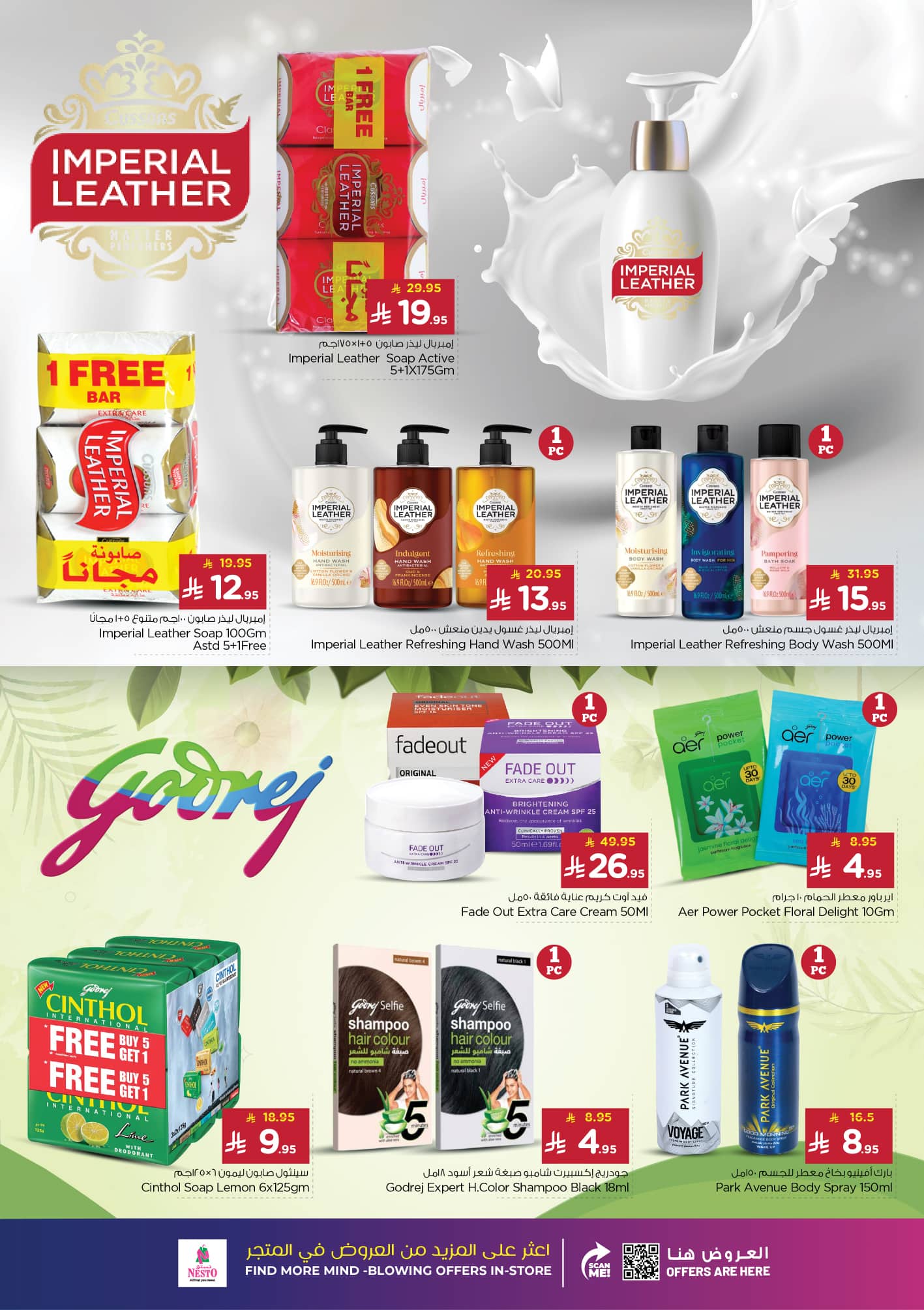 nesto offers from 4nov to 1nov 2025 عروض نستو من 4 نوفمبر حتى 1 نوفمبر 2025 صفحة رقم 41